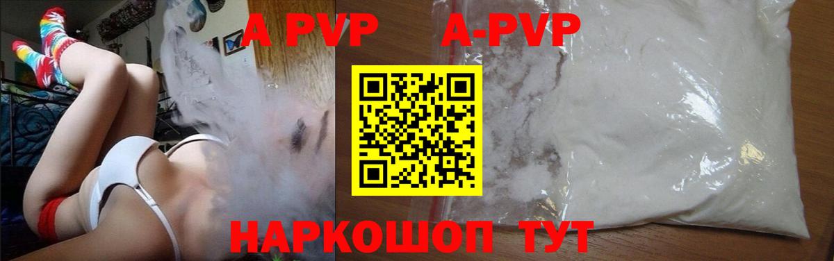 Подольск  Alfa_PVP VHQ  Вход с VPN  Альфа ПВП СК 