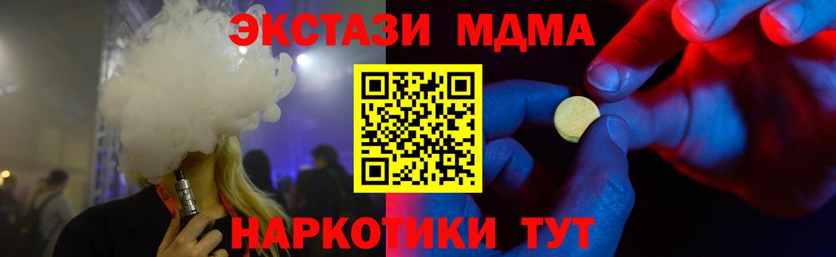 ЭКСТАЗИ Дубай Подольск