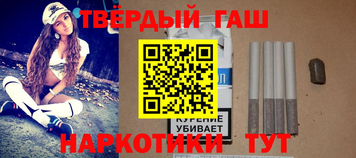 ГАШ Изолятор  Вход с VPN  Подольск  Гашиш гашик 