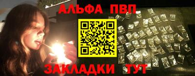 мет Северобайкальск