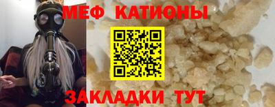 таблы Славгород