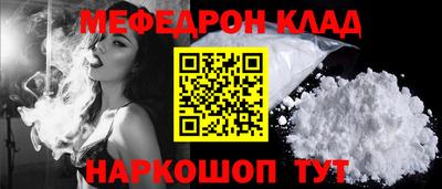 прущий лед Славянск-на-Кубани