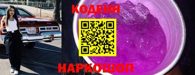 таблы Славгород