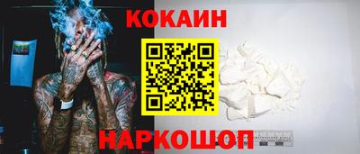 меф Севастополь
