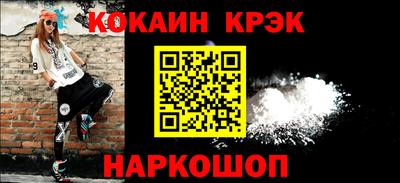 амфетамин Сланцы