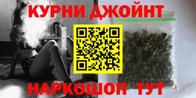 амфетамин Сланцы