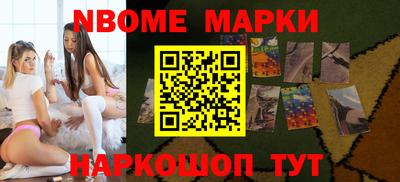 амфетамин Сланцы