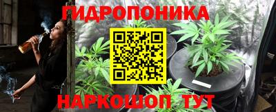прущий лед Славянск-на-Кубани