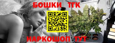 таблы Славгород