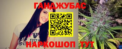 прущий лед Славянск-на-Кубани