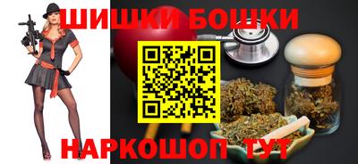 амфетамин Сланцы