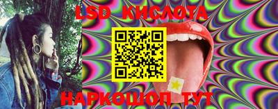 таблы Славгород