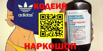 меф Севастополь