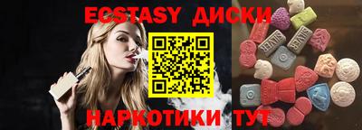 амфетамин Сланцы