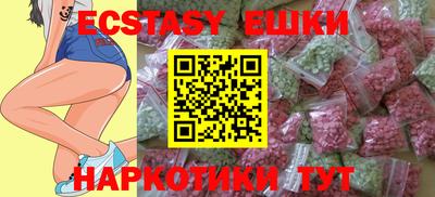 амфетамин Сланцы