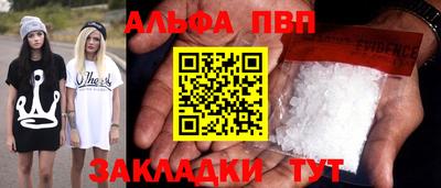 амфетамин Сланцы