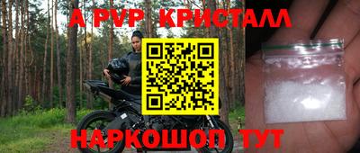 прущий лед Славянск-на-Кубани