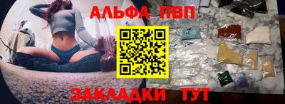 амфетамин Сланцы