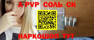 амфетамин Сланцы