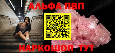 амфетамин Сланцы