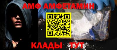 прущий лед Славянск-на-Кубани