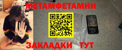 таблы Славгород