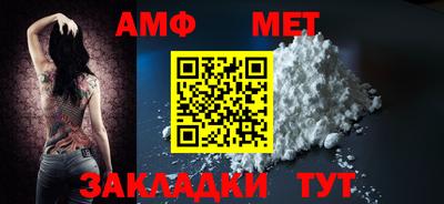 мет Северобайкальск