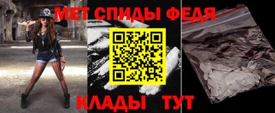 таблы Славгород