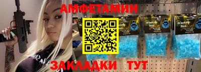прущий лед Славянск-на-Кубани