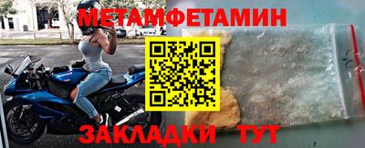 таблы Славгород