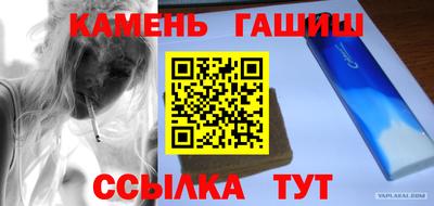 амфетамин Сланцы