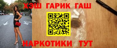прущий лед Славянск-на-Кубани