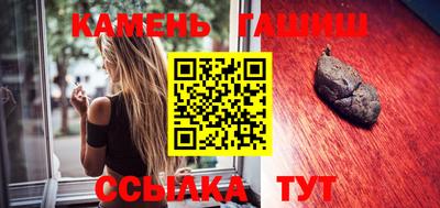 прущий лед Славянск-на-Кубани