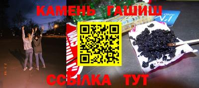 амфетамин Сланцы