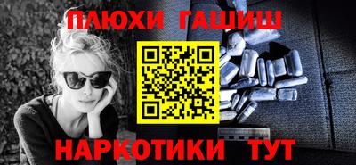 меф Севастополь