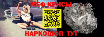 прущий лед Славянск-на-Кубани