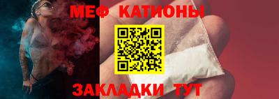 амфетамин Сланцы