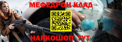 таблы Славгород