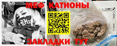 таблы Славгород
