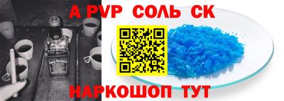 таблы Славгород