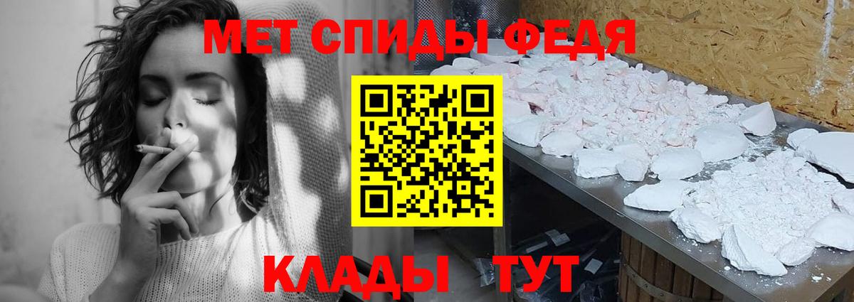 Метамфетамин винт  Метамфетамин  Метамфетамин винт  Подольск  Вход с VPN 
