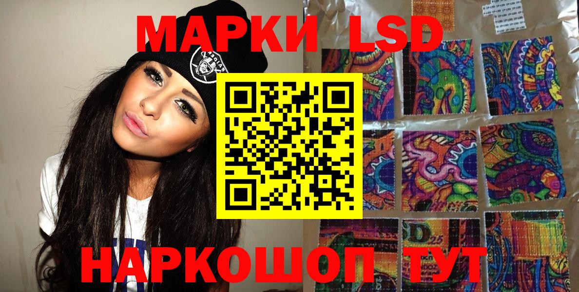 Марки NBOMe 1500мкг Подольск