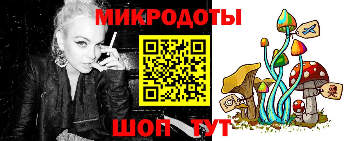 Галлюциногенные грибы прущие грибы Подольск