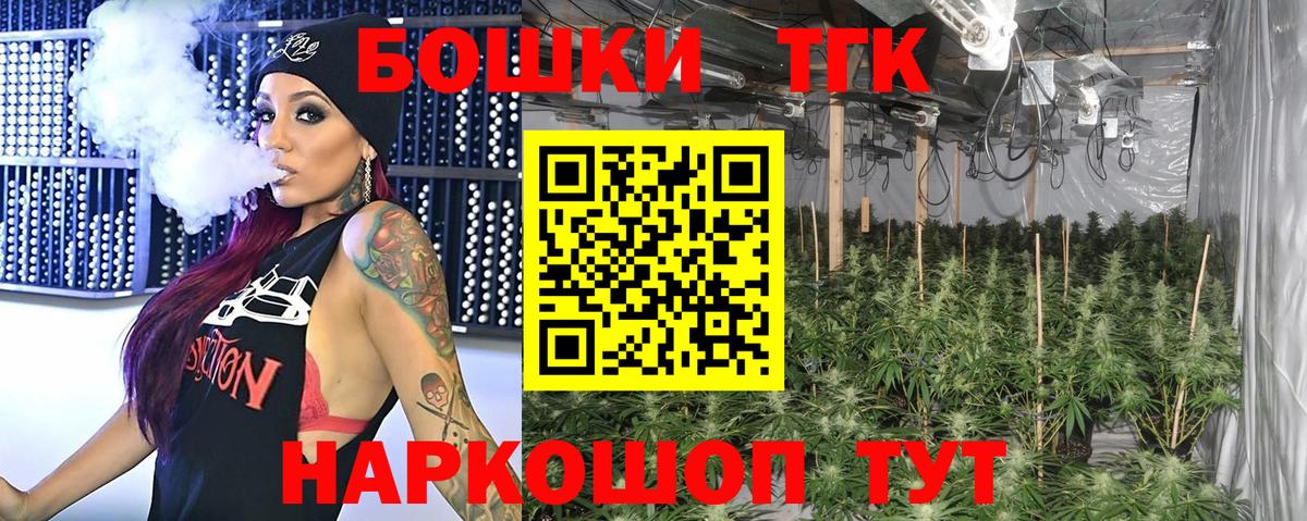МАРИХУАНА семена  Каннабис AK-47  Подольск  Вход с VPN  Каннабис AK-47 