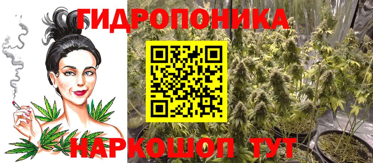 Марихуана LSD WEED Подольск